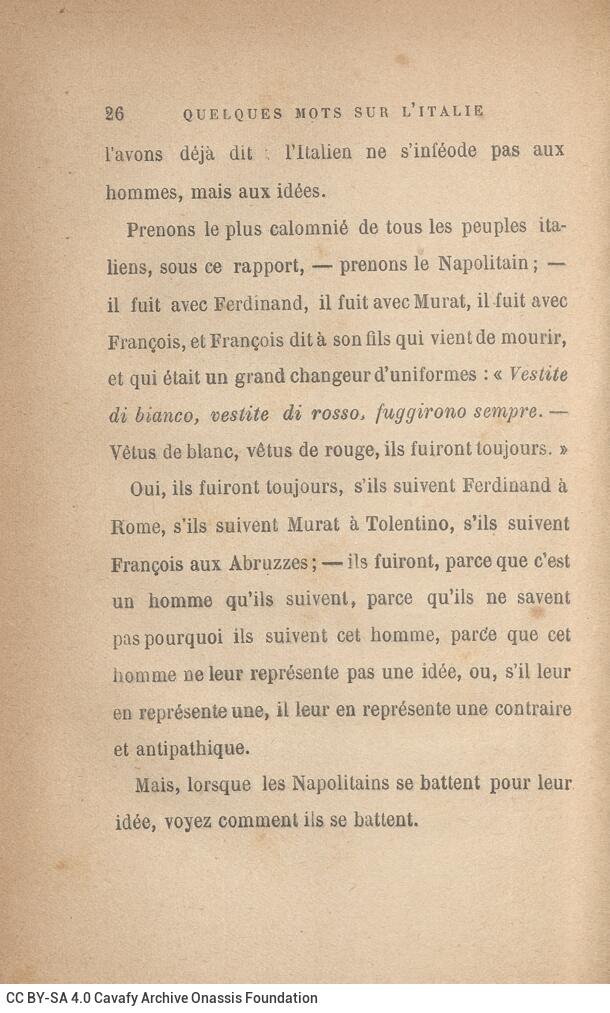 18 x 12 εκ. 6 σ. χ.α. + 250 σ. + 4 σ. χ.α., όπου στο φ. 1 κτητορική σφραγίδα CPC στο rec